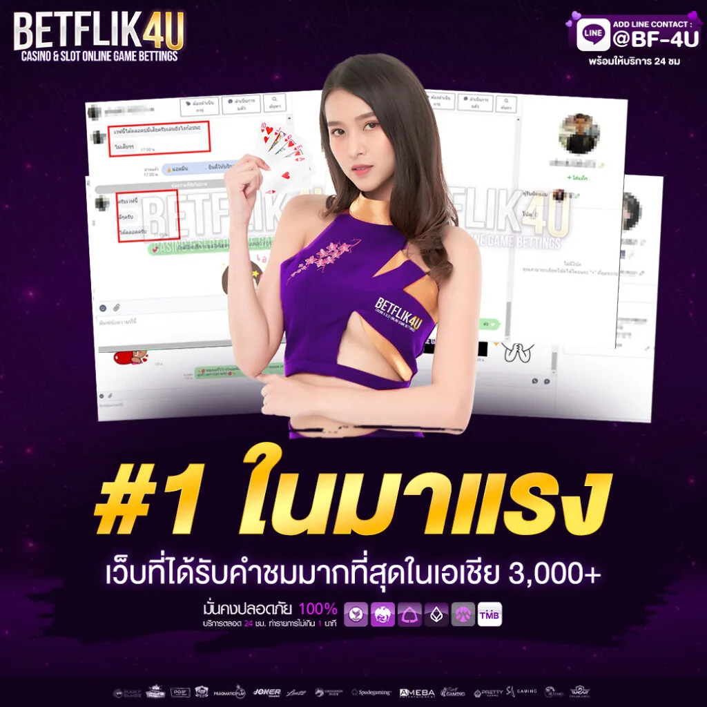 โปรโมชั่น jjbet88