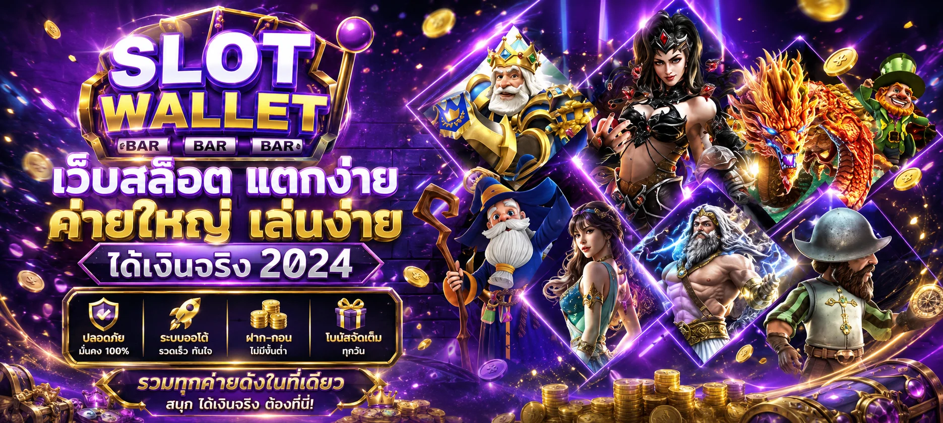 ทางเข้าเล่น JJBET88 เว็บตรงลิงก์ล่าสุด